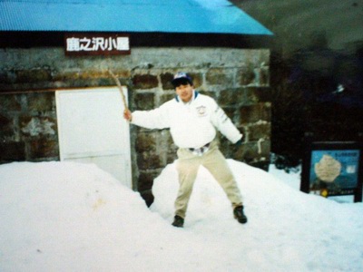 �����������V�򏬉��i���j